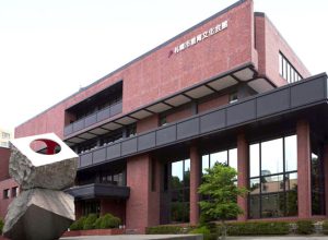 札幌市教育文化会館